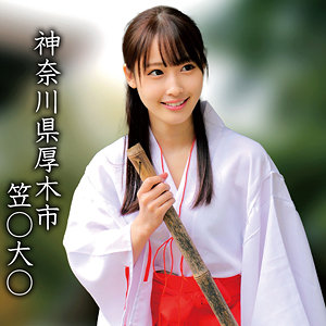 笠○大○Mちゃん【oremo360:missav・av01・fc2ppv・tktube・tokyomotion】